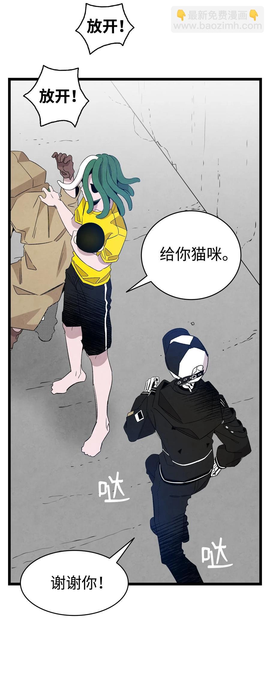105 捉拿归案