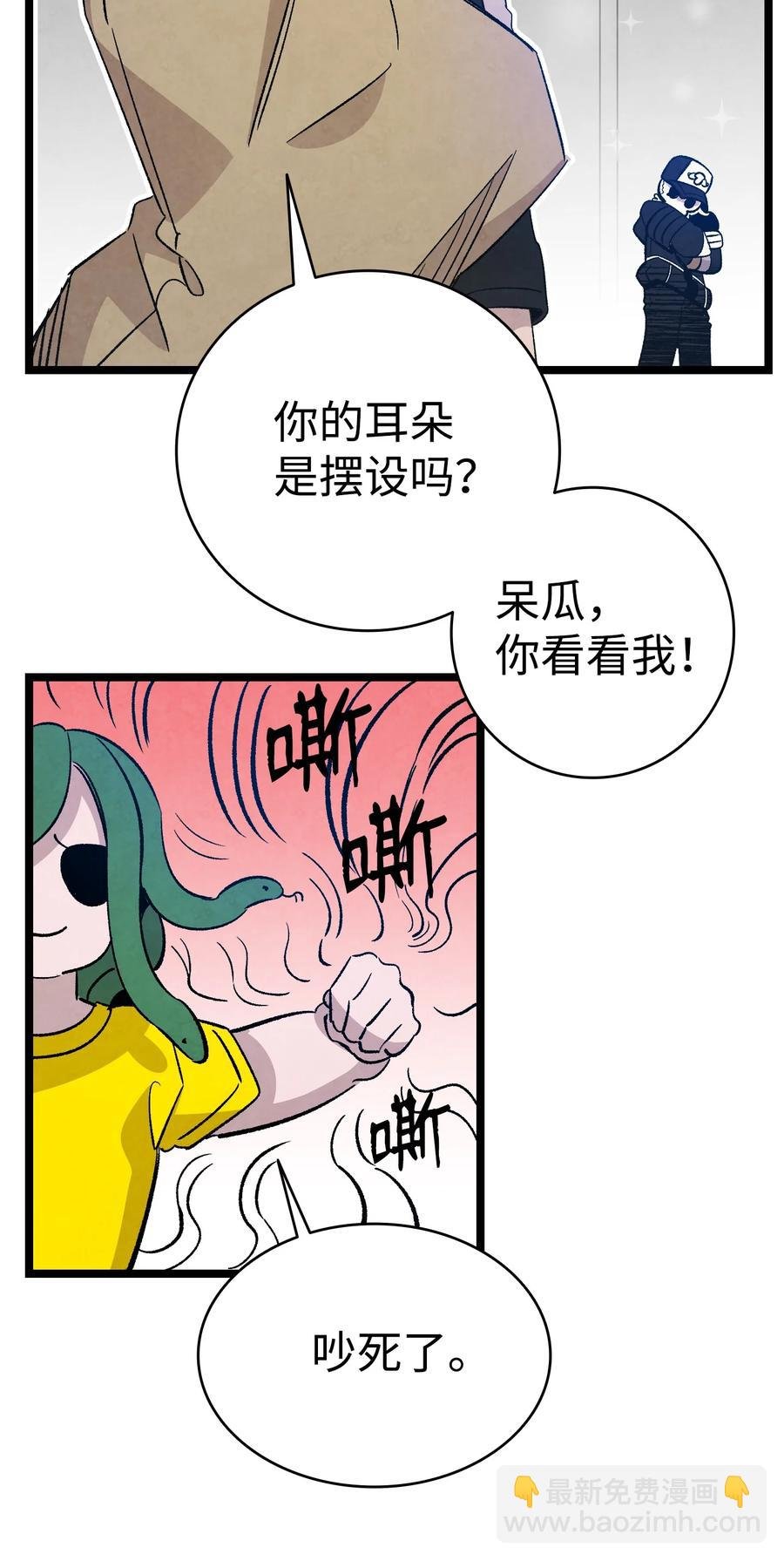 105 捉拿归案