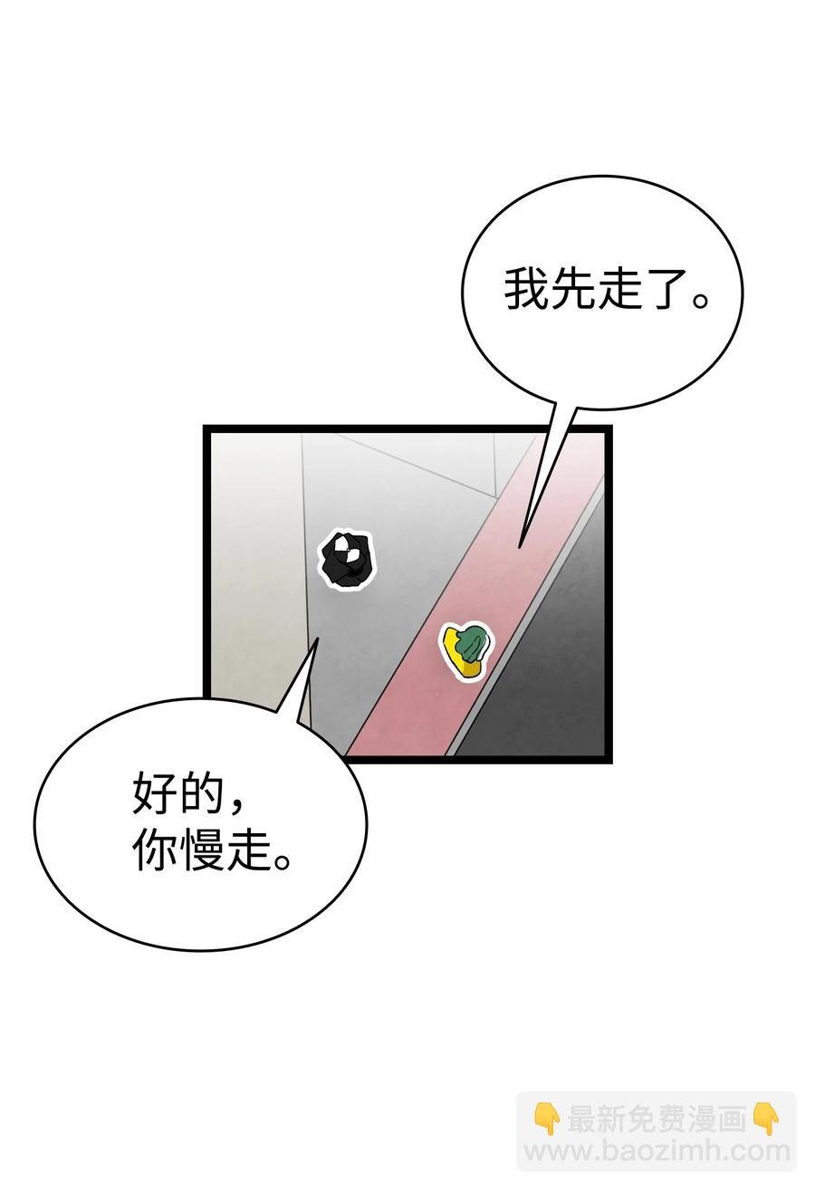 105 捉拿归案