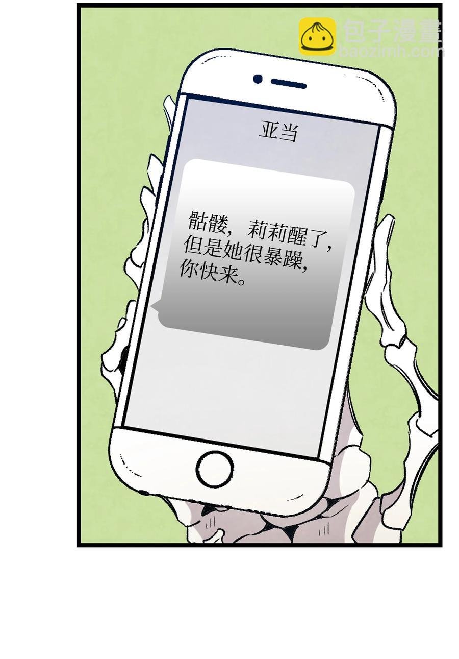 105 捉拿归案