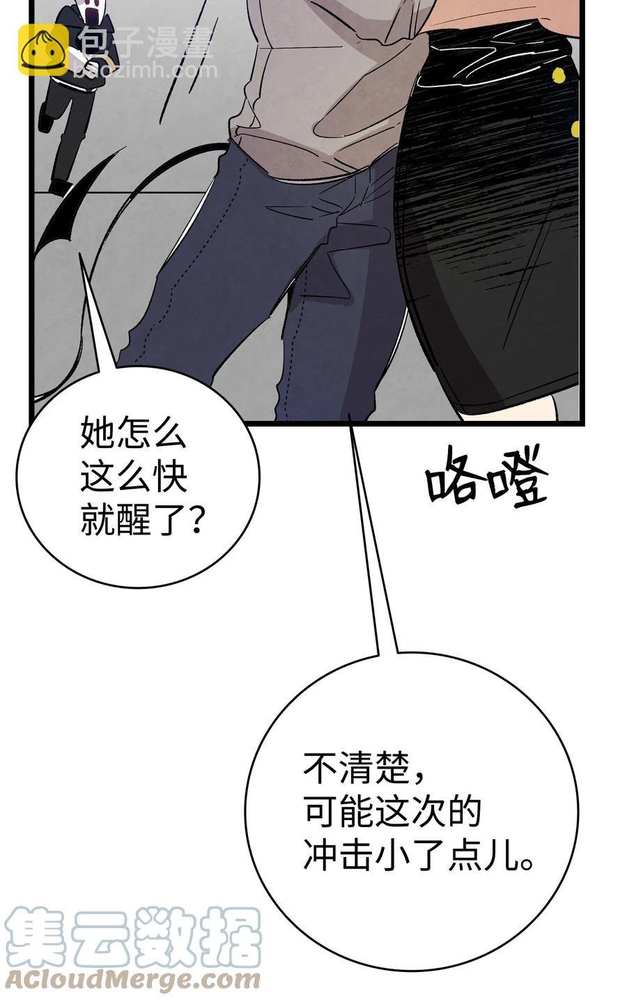 105 捉拿归案