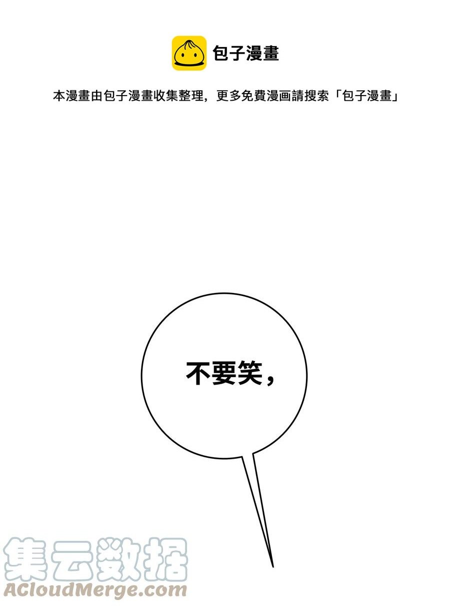 106 蝴蝶便秘