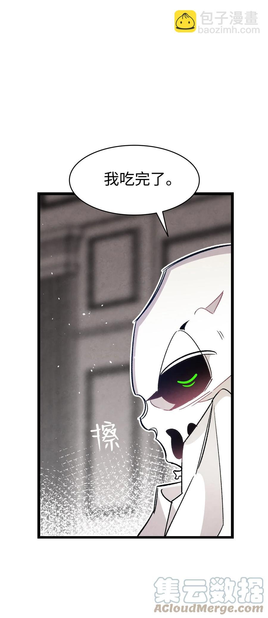 106 蝴蝶便秘