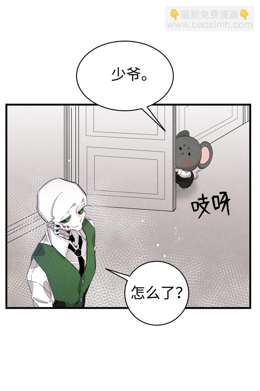 106 蝴蝶便秘