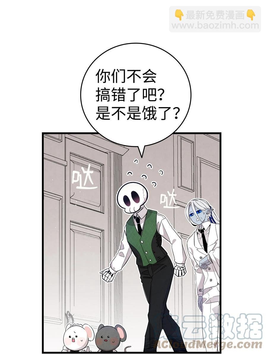 106 蝴蝶便秘