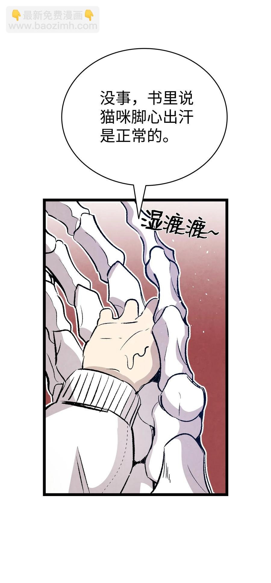 106 蝴蝶便秘
