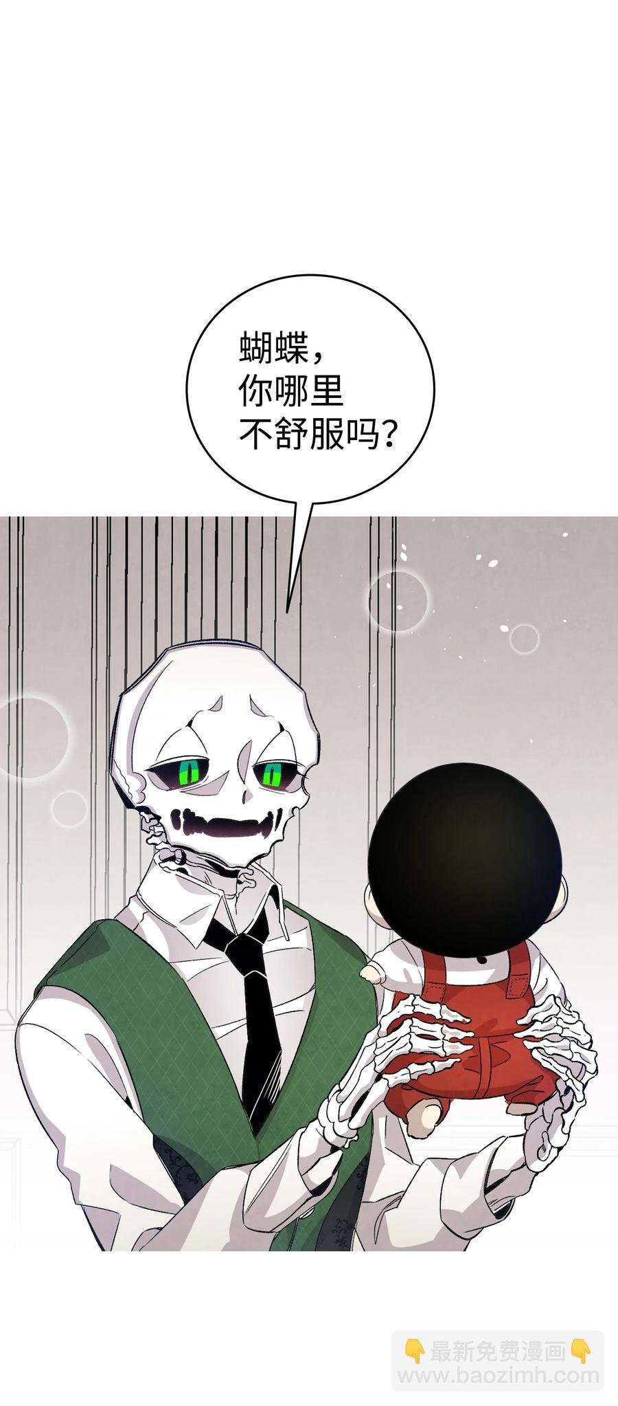 106 蝴蝶便秘