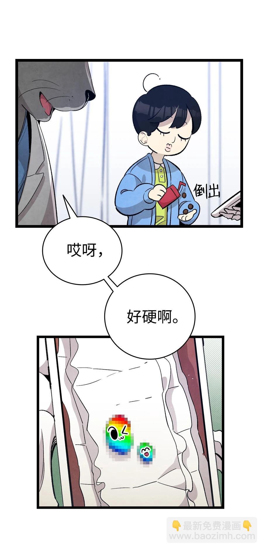 106 蝴蝶便秘