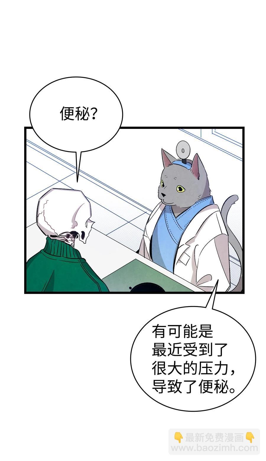 106 蝴蝶便秘