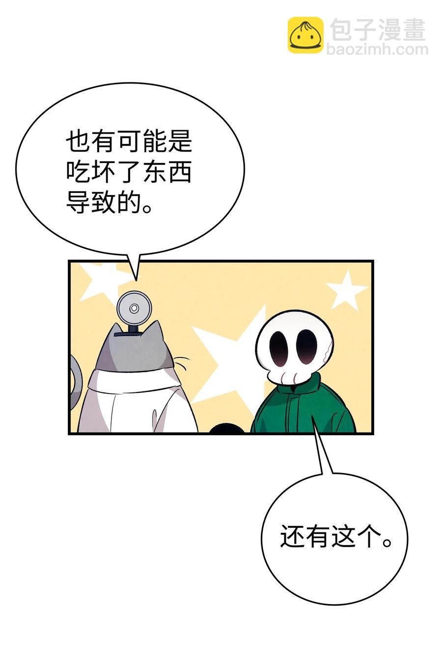106 蝴蝶便秘