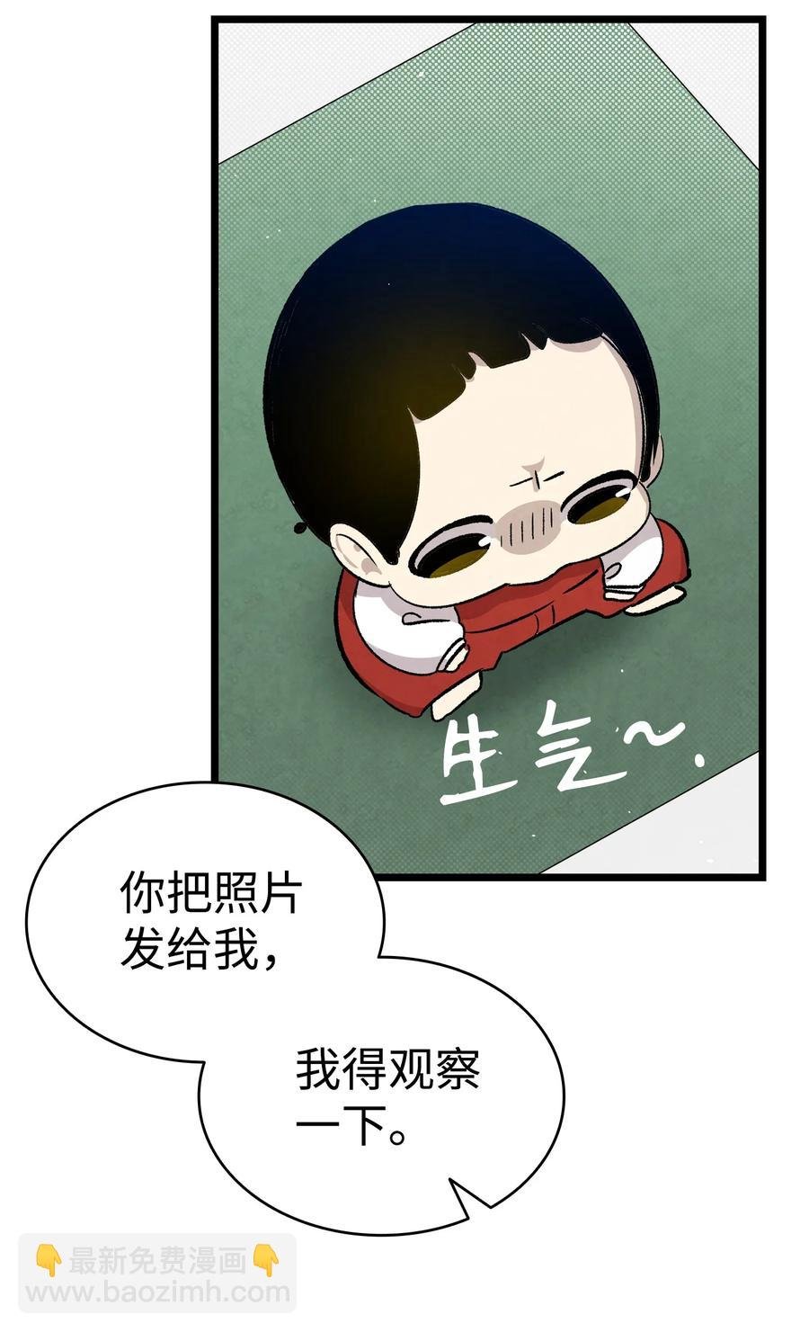 106 蝴蝶便秘