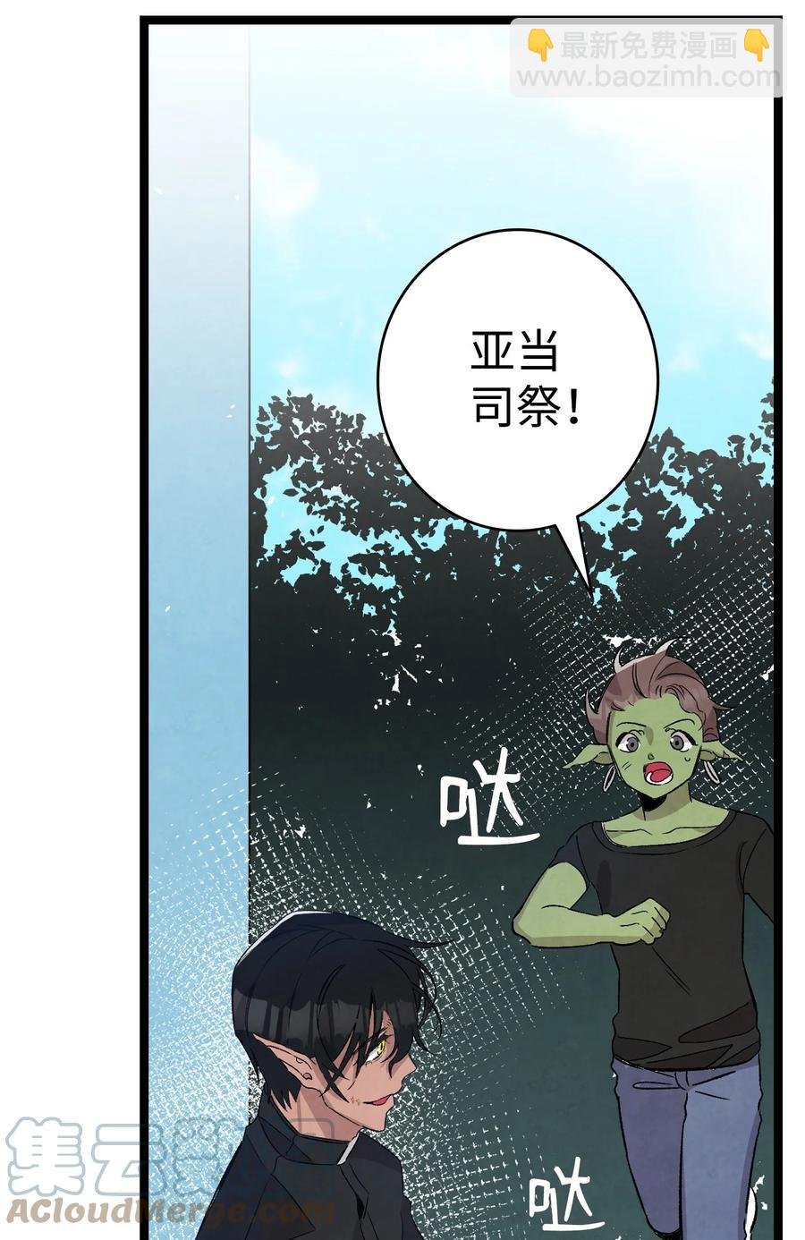 106 蝴蝶便秘