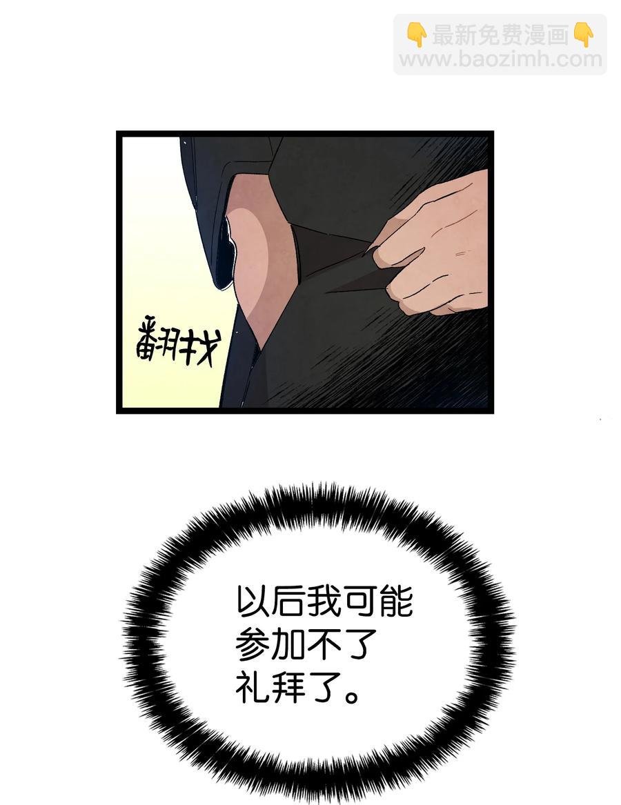 106 蝴蝶便秘