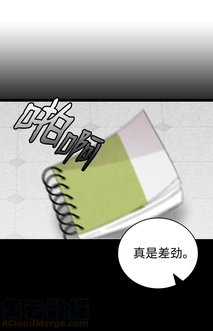 106 蝴蝶便秘