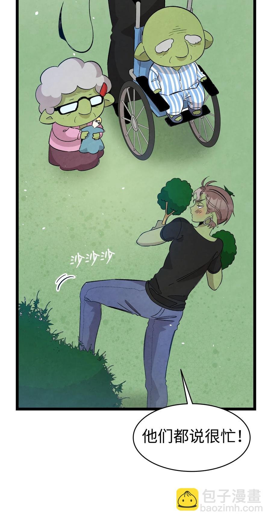 107 宅男症