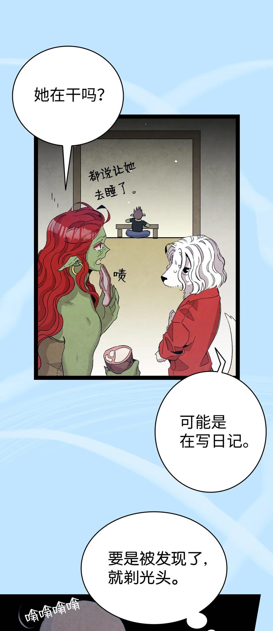 107 宅男症