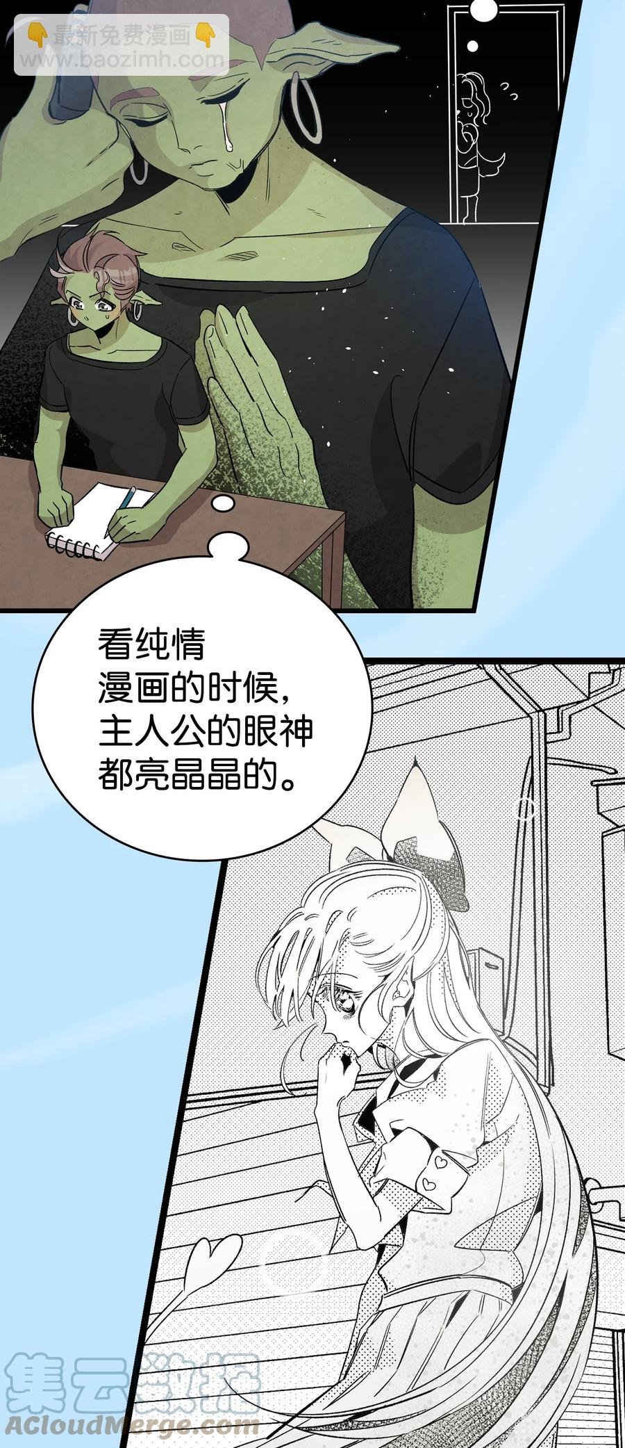 107 宅男症