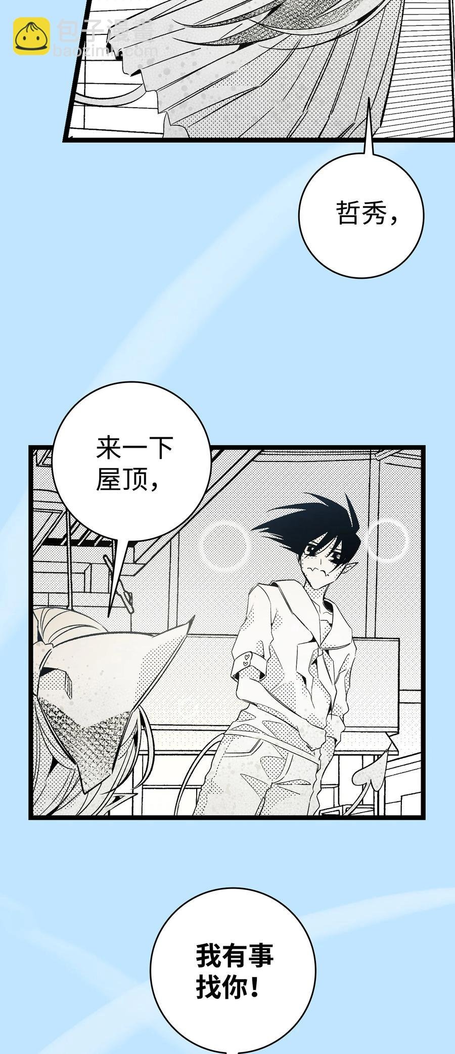107 宅男症