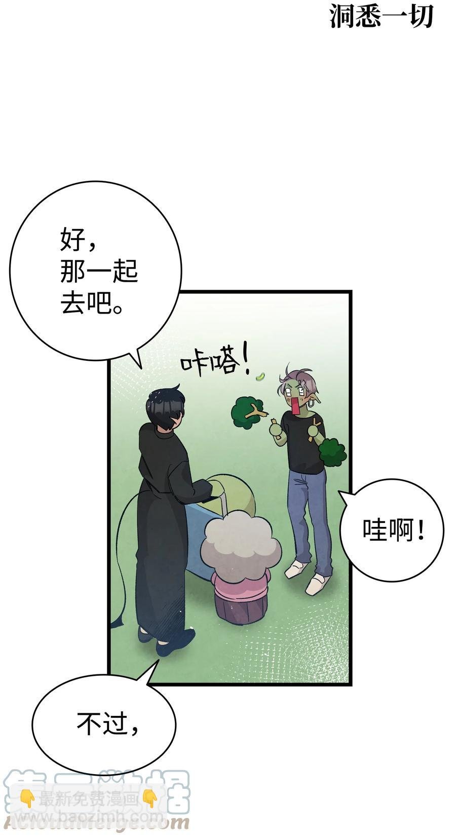 107 宅男症