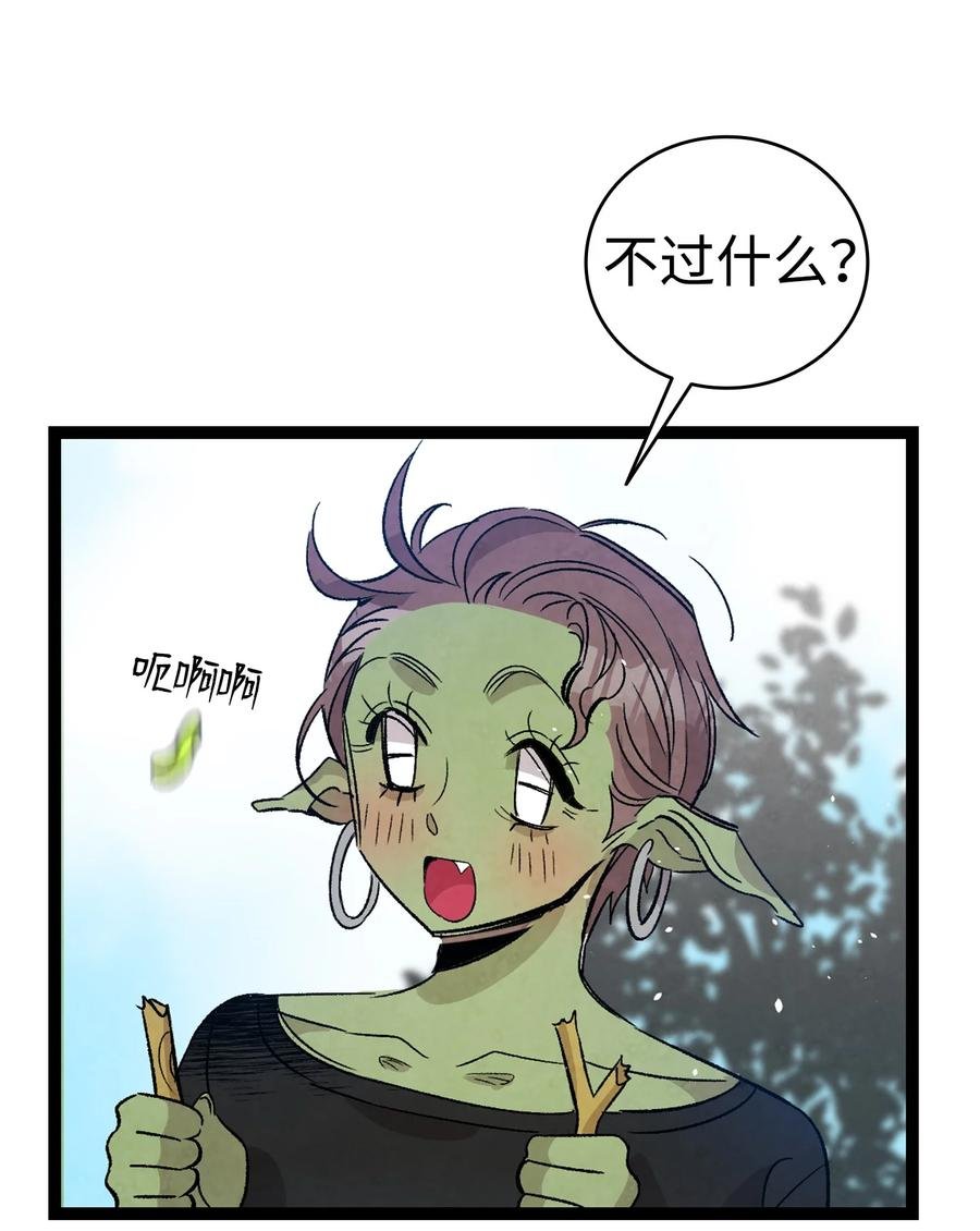 107 宅男症