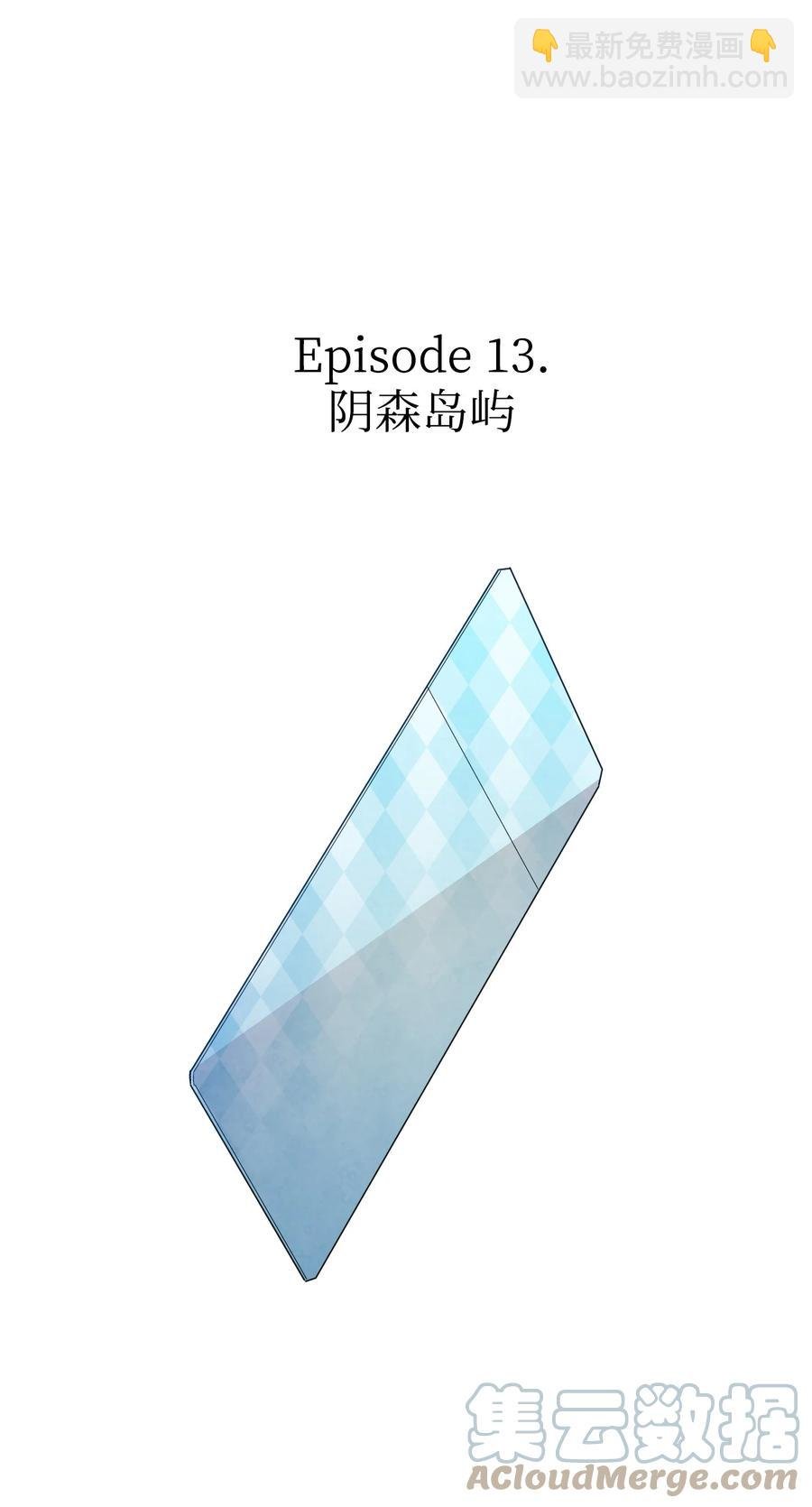 107 宅男症