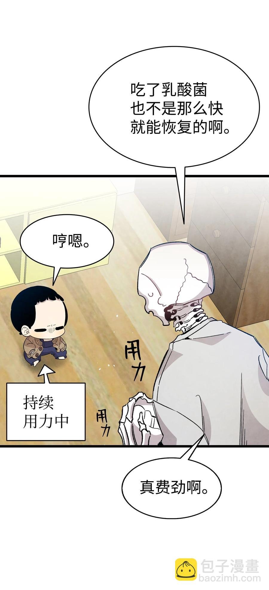 107 宅男症