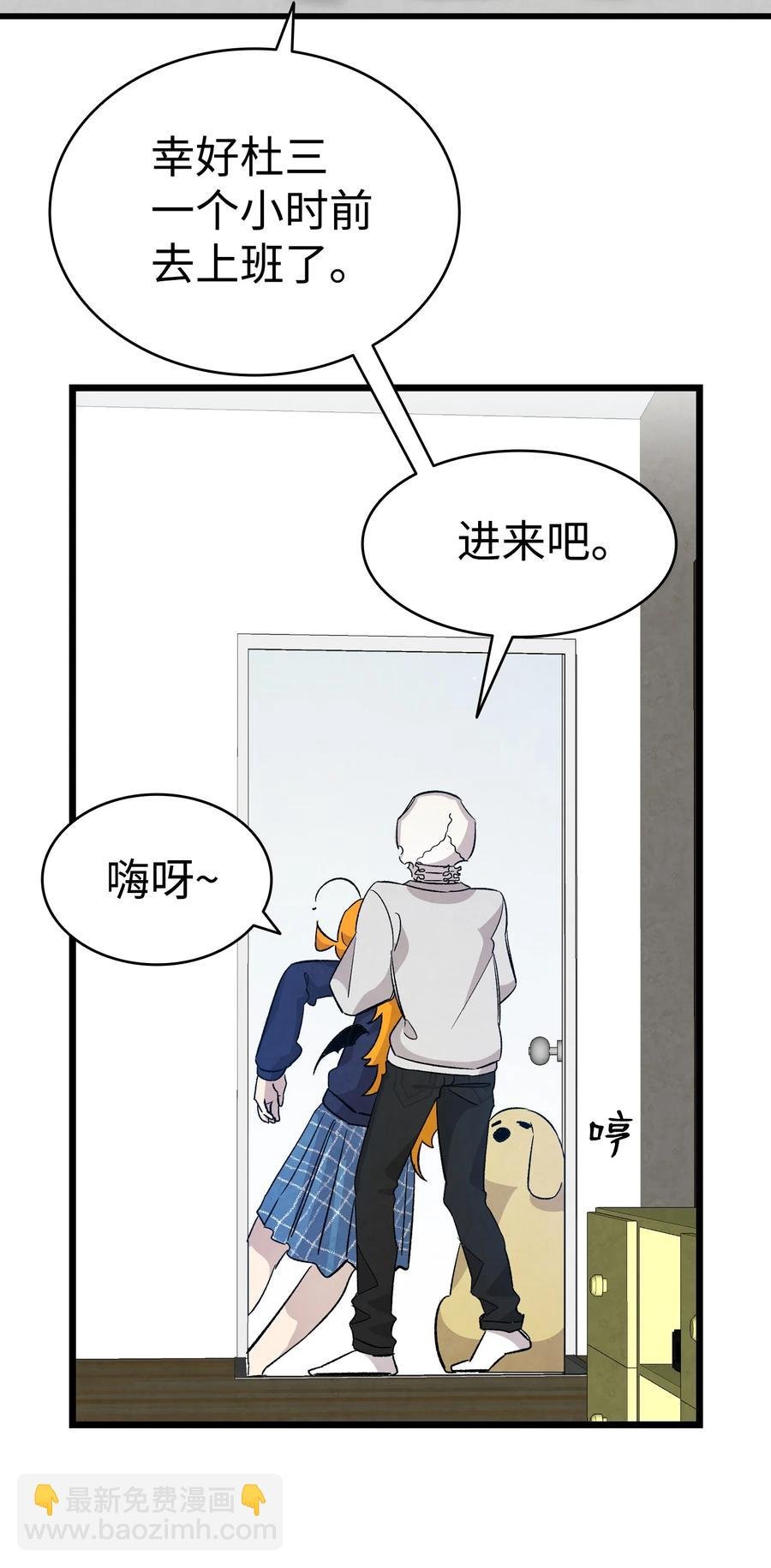 107 宅男症