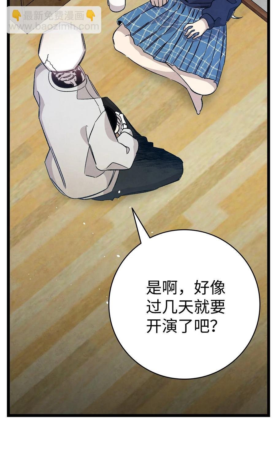 107 宅男症