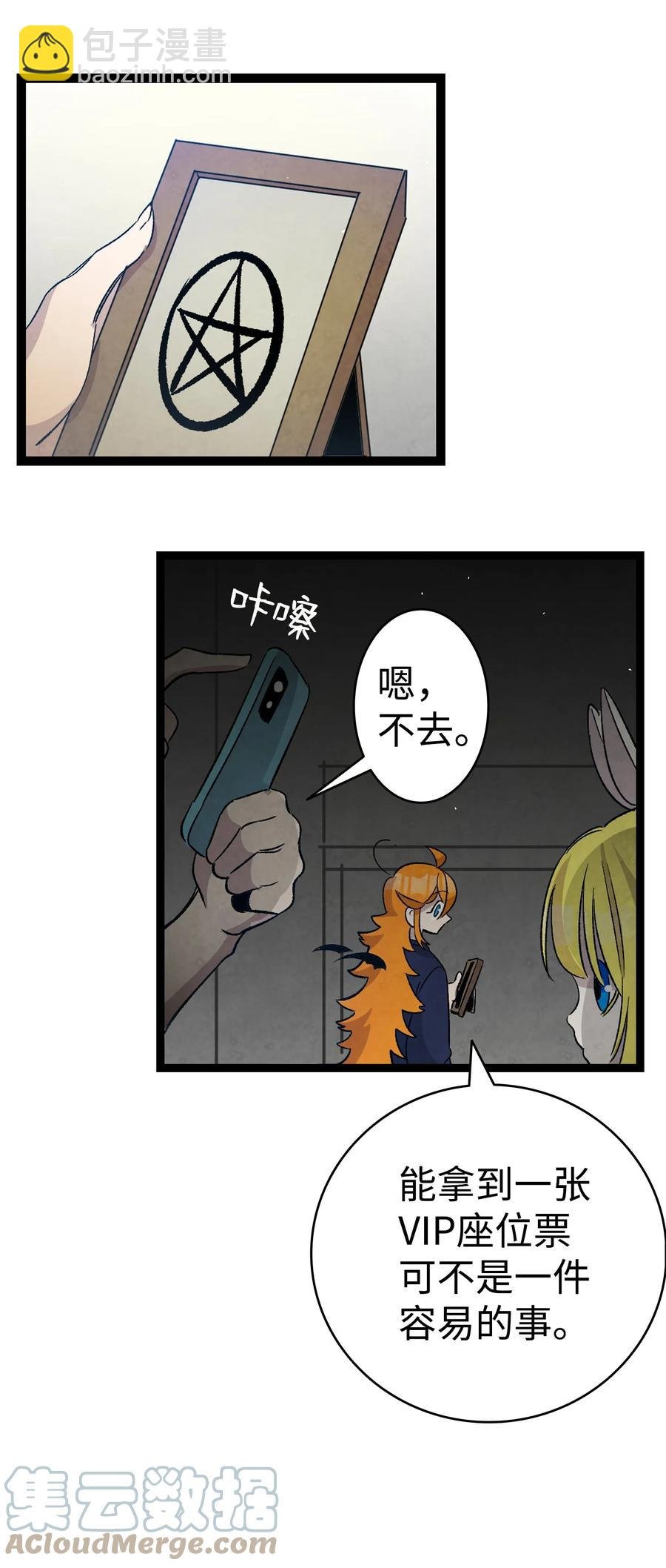 107 宅男症