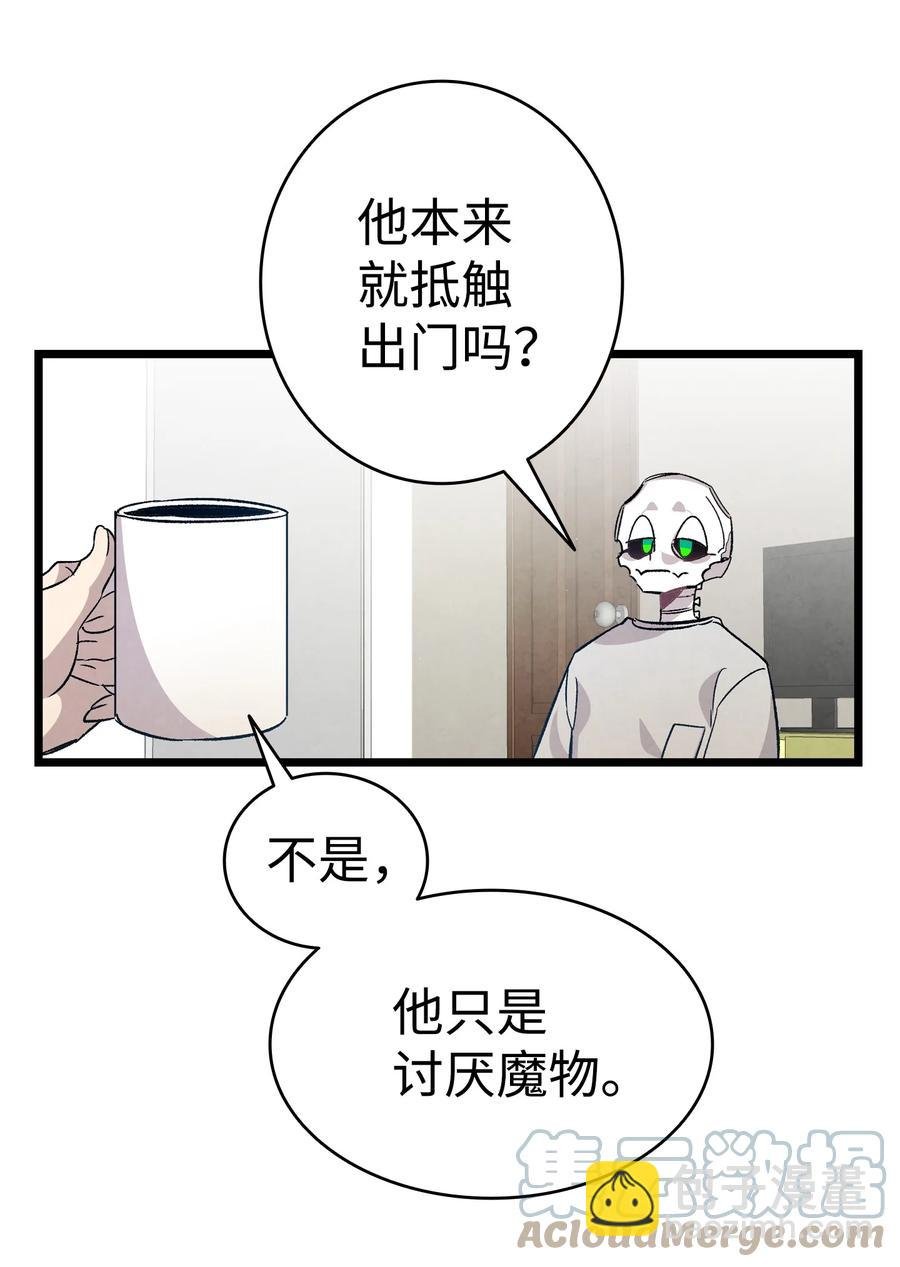 107 宅男症