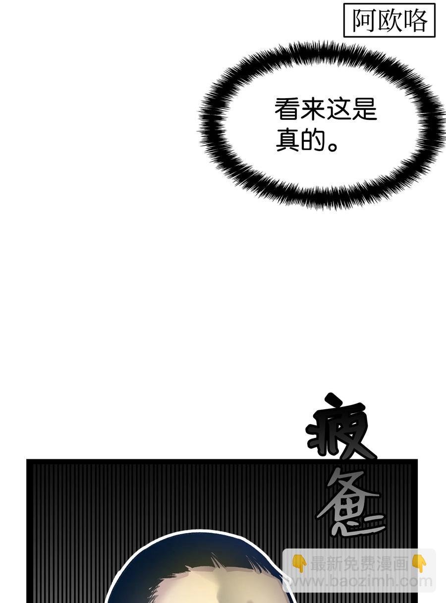 108 约会的阻力