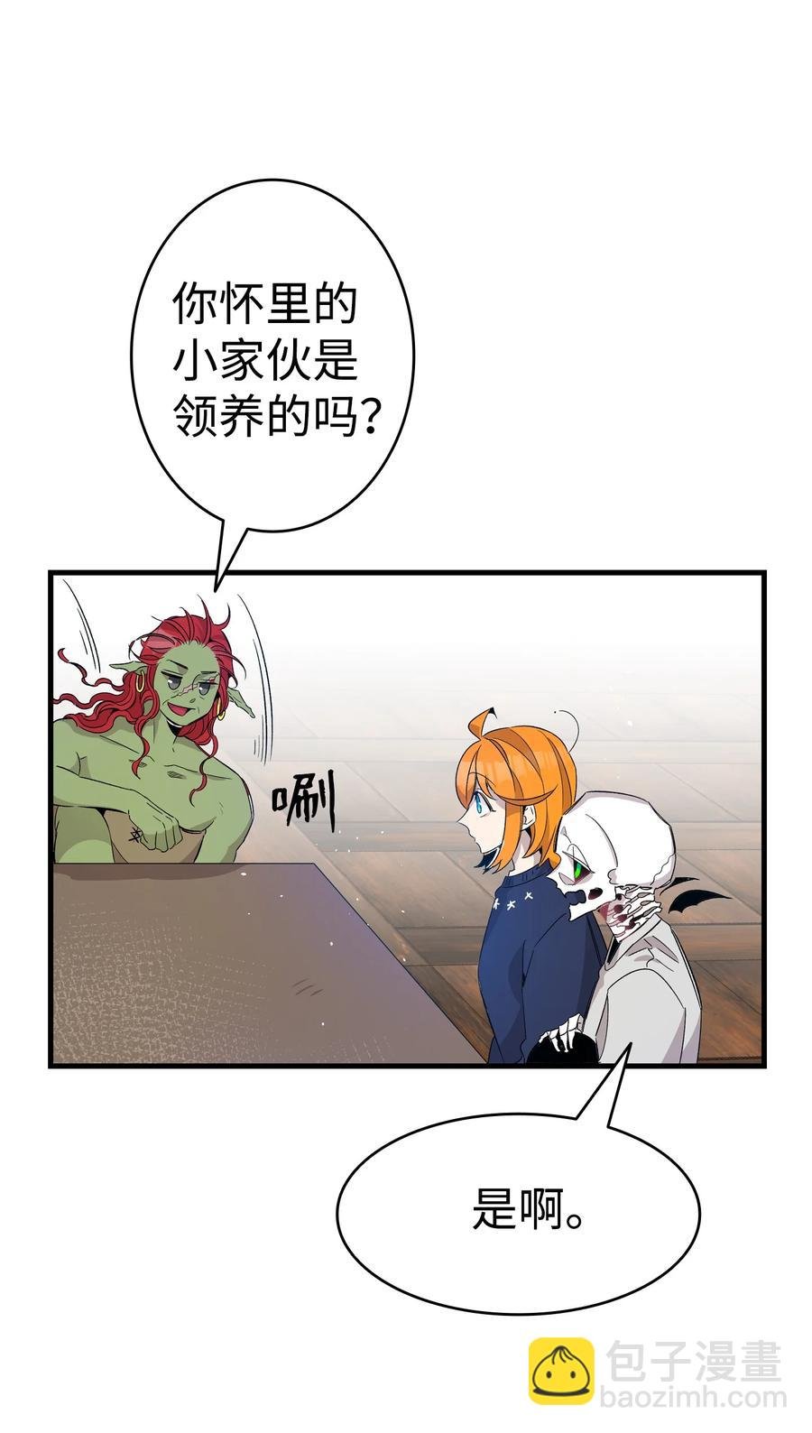 108 约会的阻力