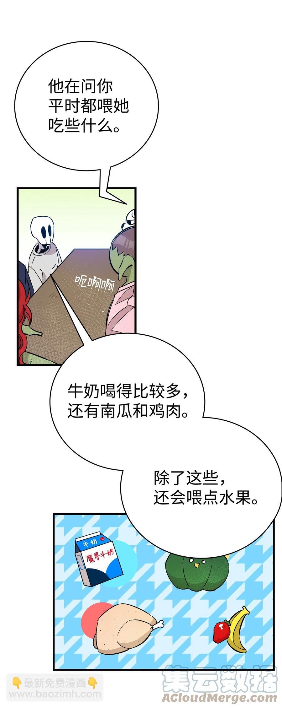108 约会的阻力