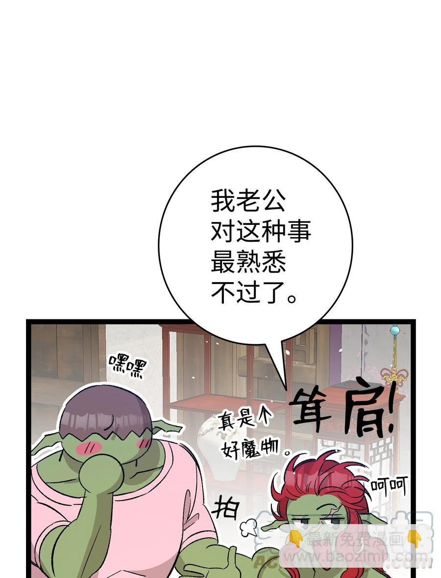 108 约会的阻力