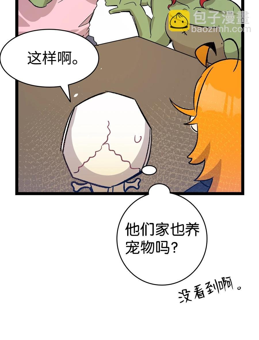 108 约会的阻力