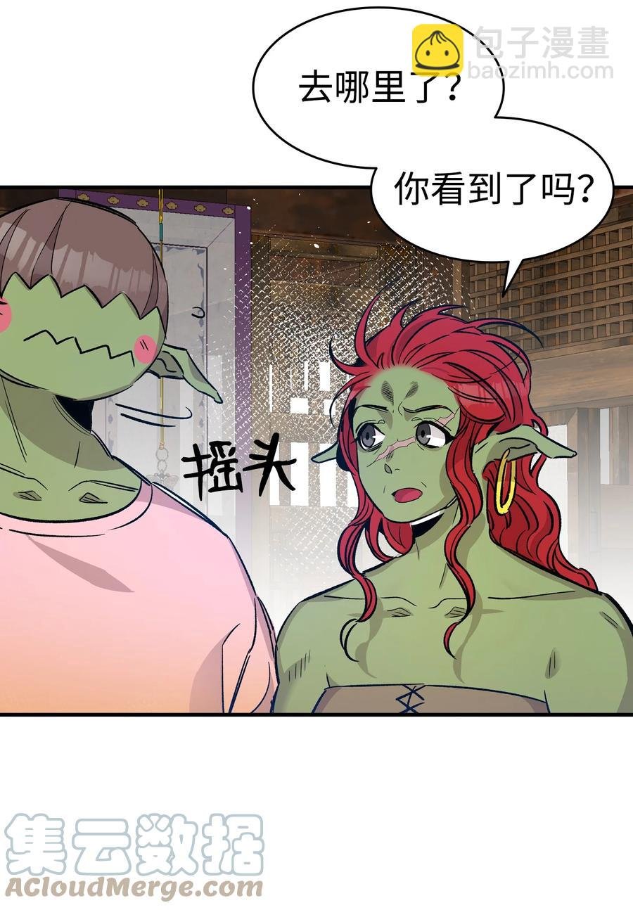 108 约会的阻力