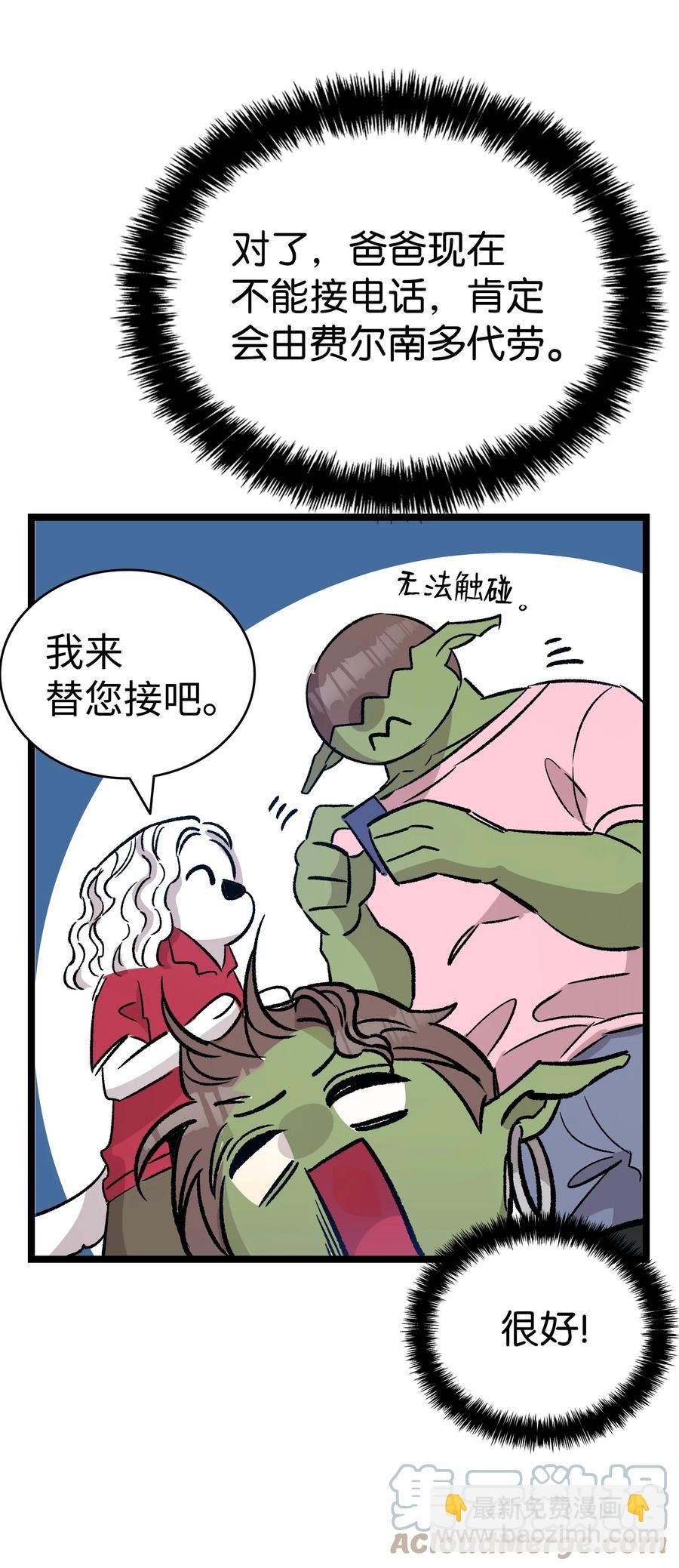 108 约会的阻力