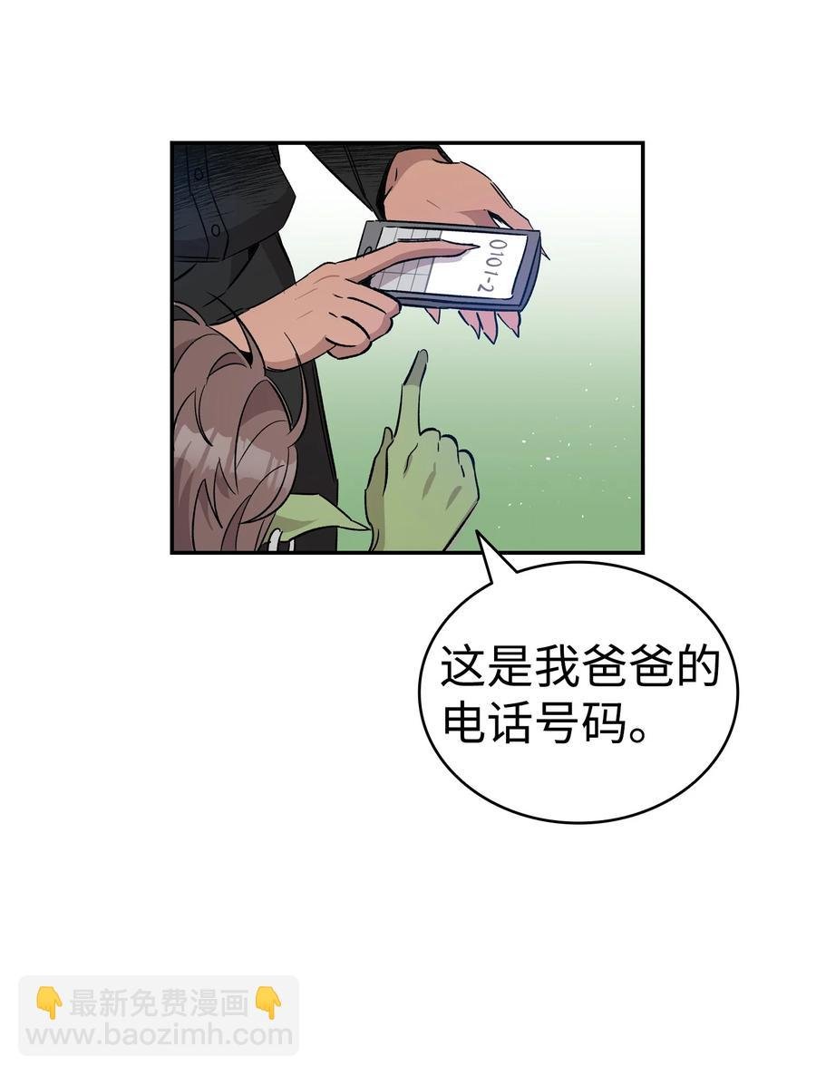 108 约会的阻力