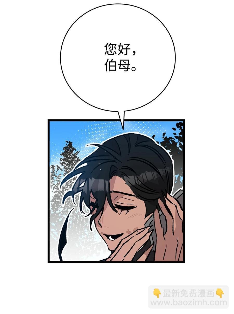 108 约会的阻力