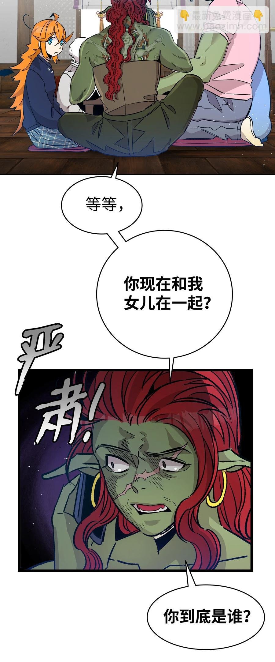 108 约会的阻力