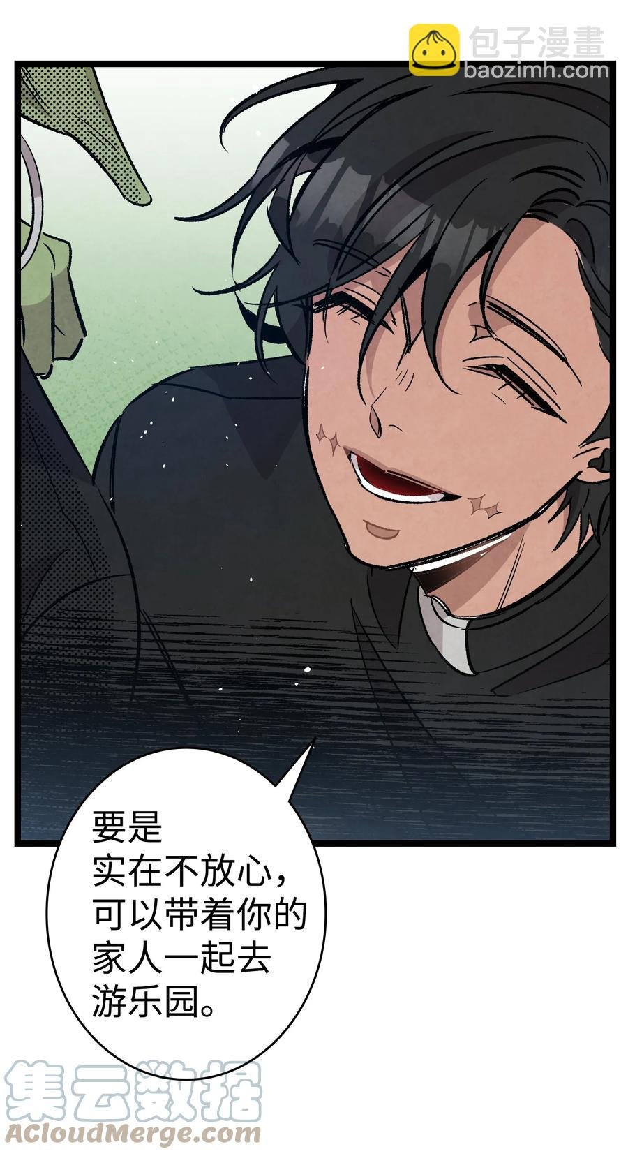 108 约会的阻力