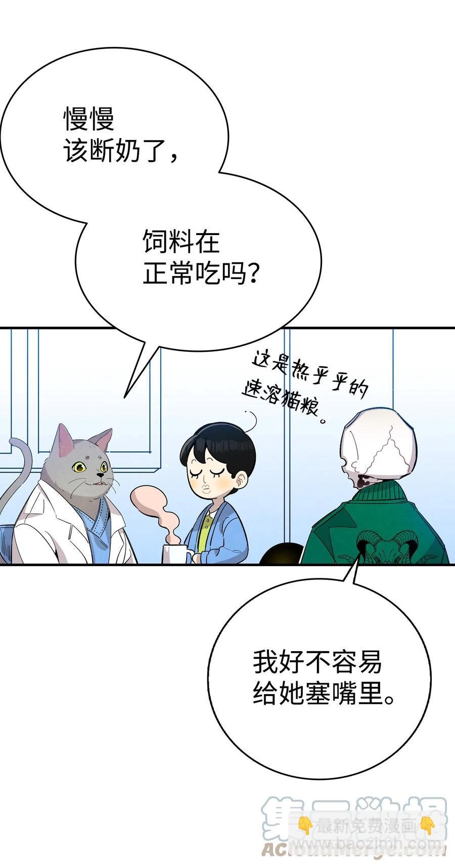 109 人类的血液