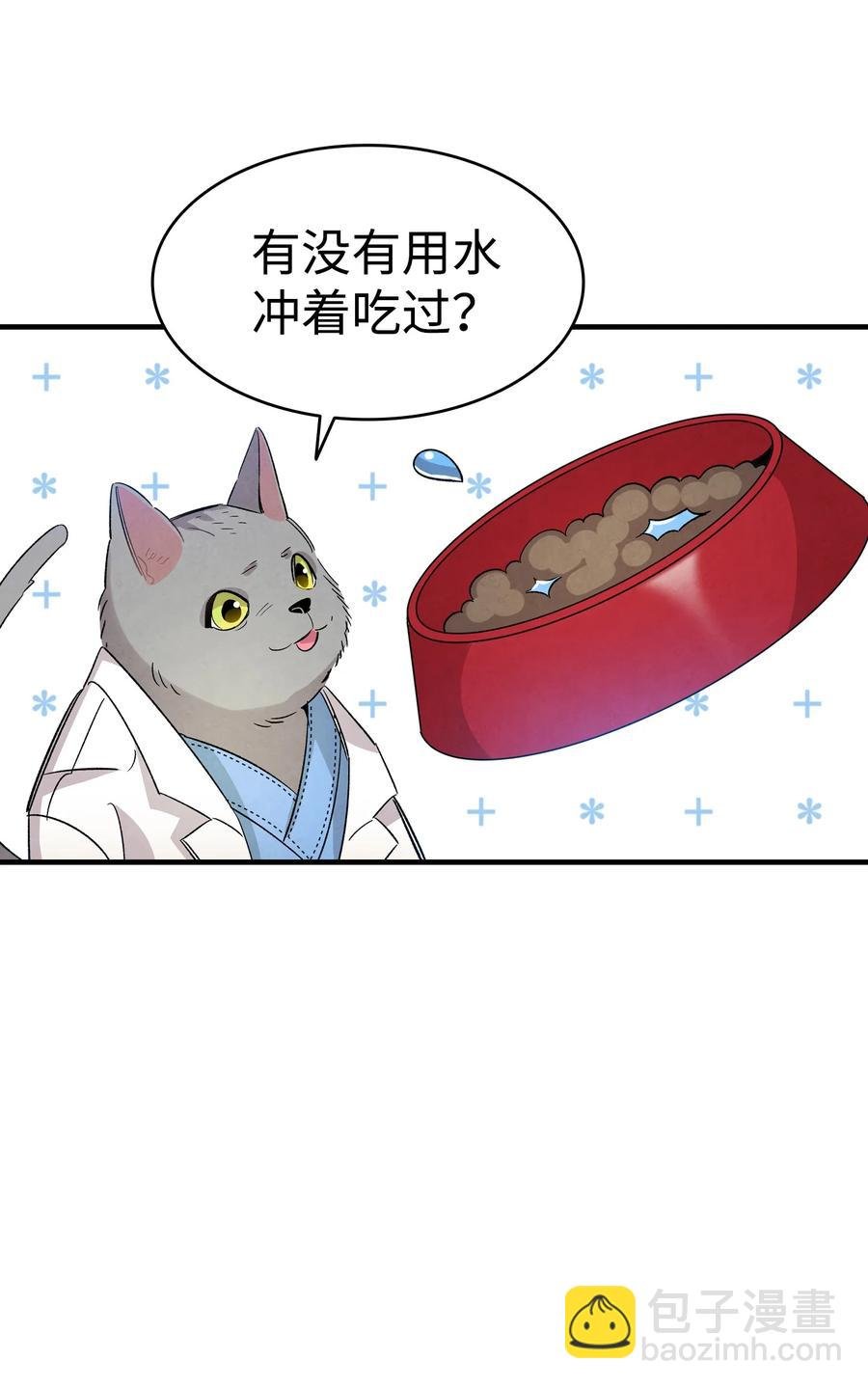 109 人类的血液