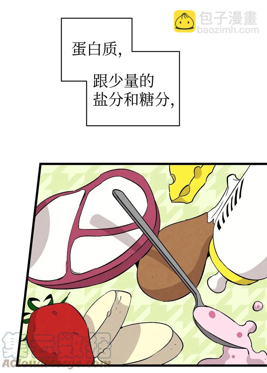109 人类的血液