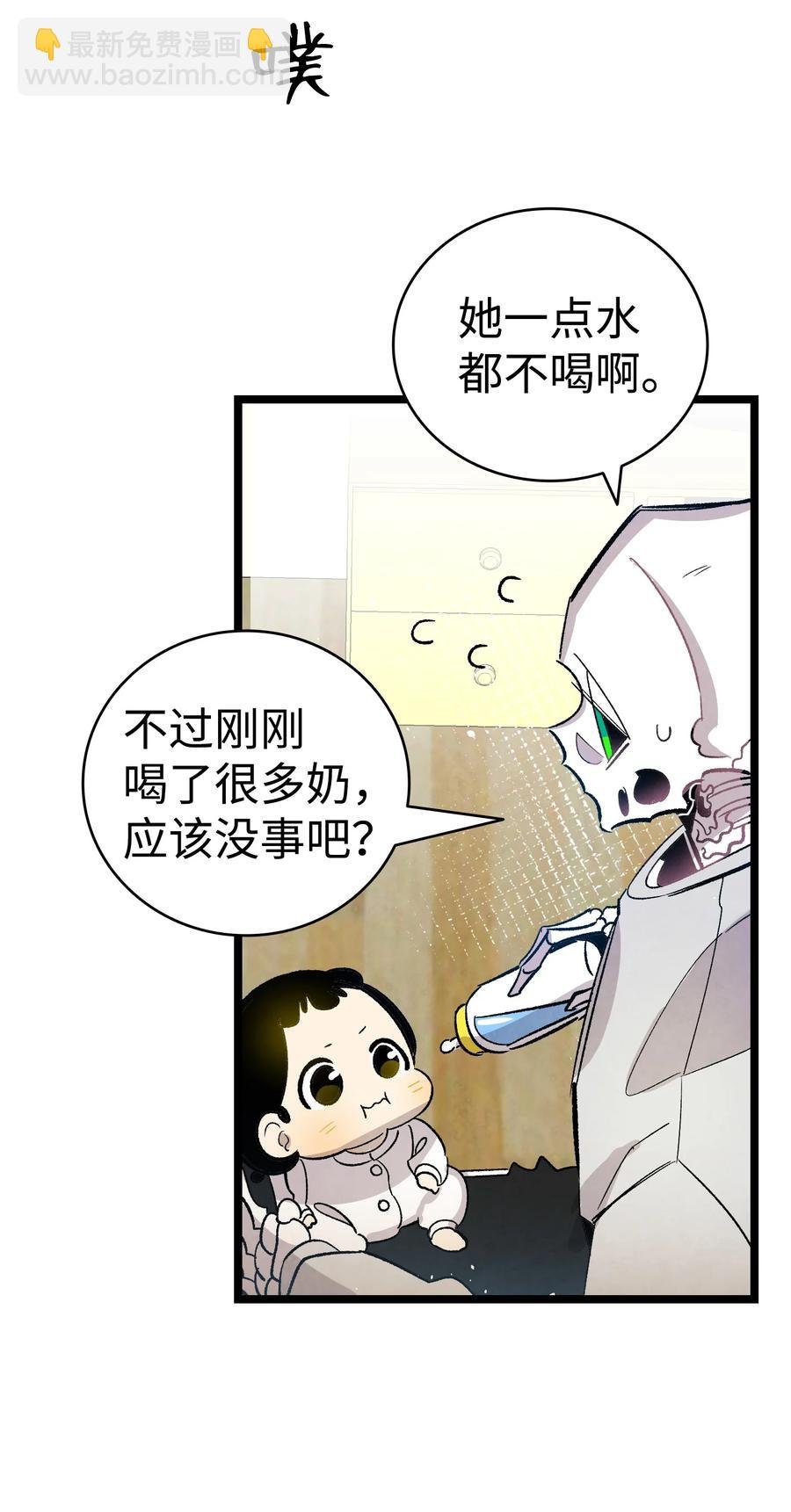 109 人类的血液
