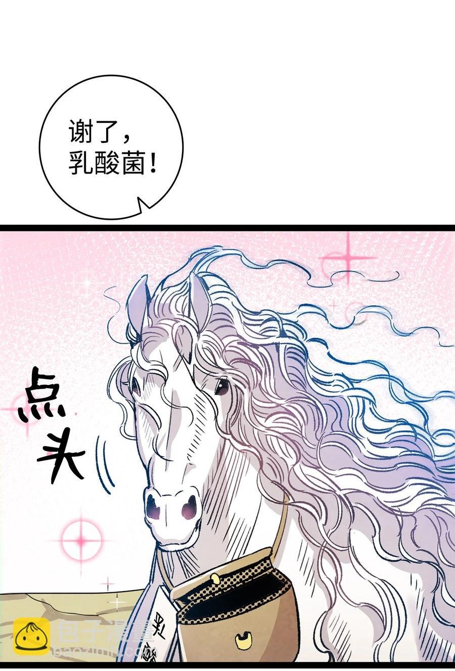 109 人类的血液