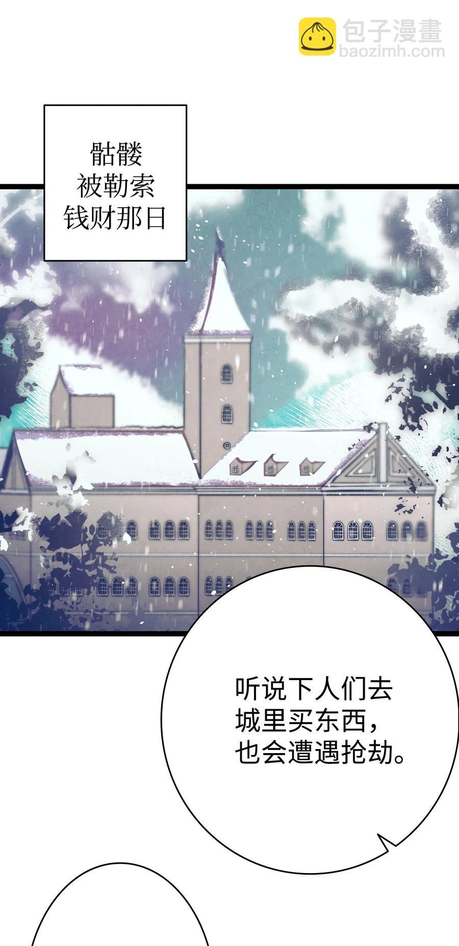 109 人类的血液