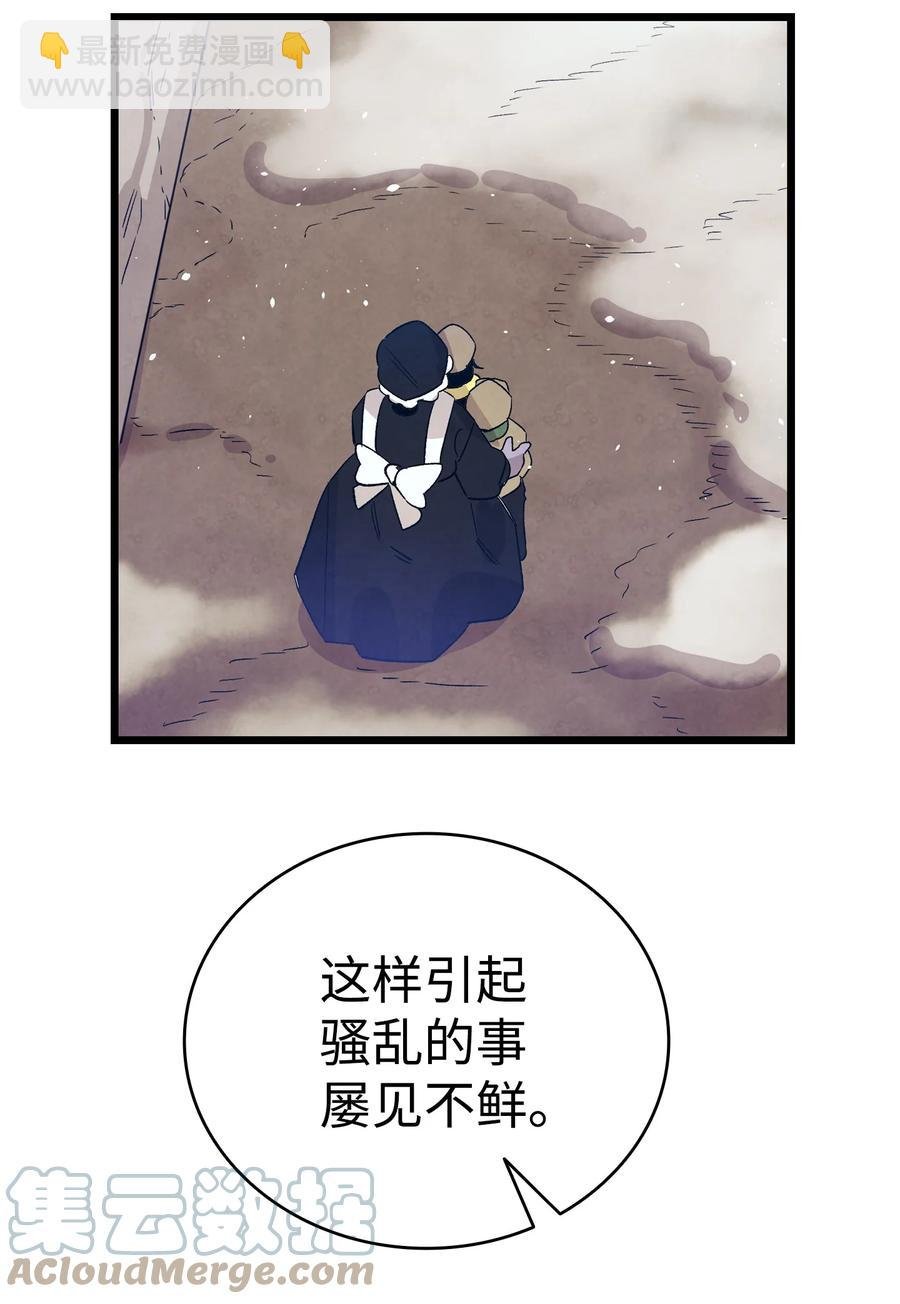 109 人类的血液