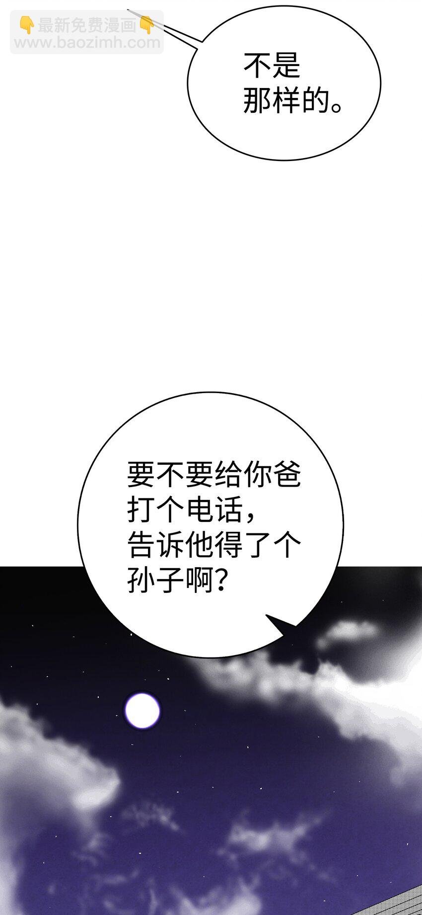 11 房东来访