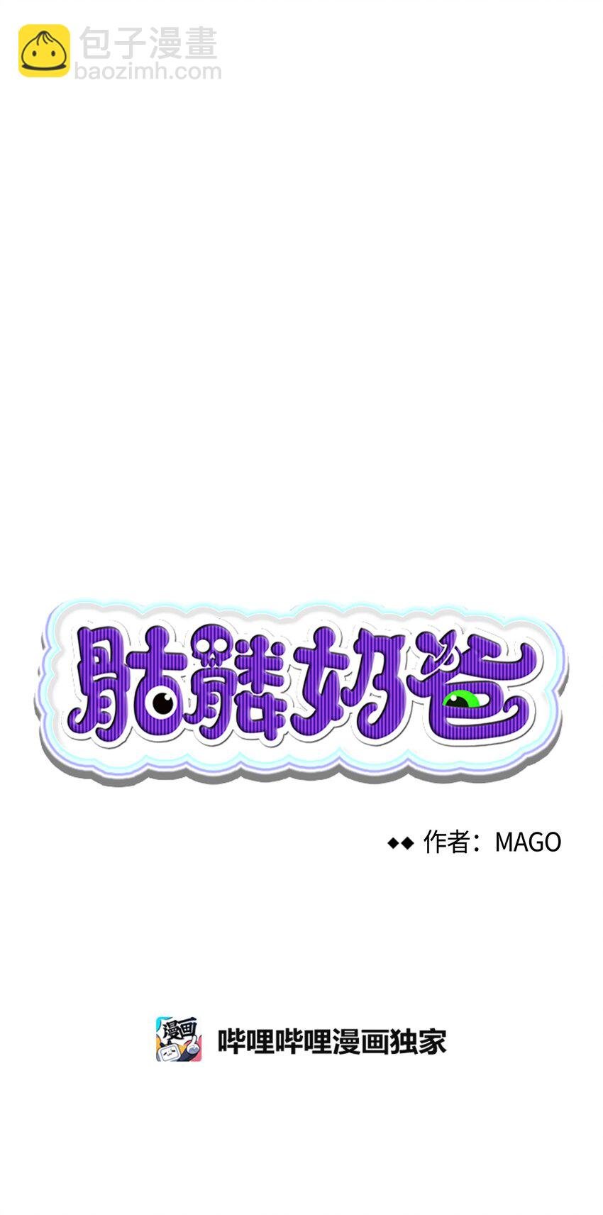 11 房东来访